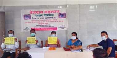 दृष्टि होगी तभी देख सकते हैं सुंदर सृष्टि को