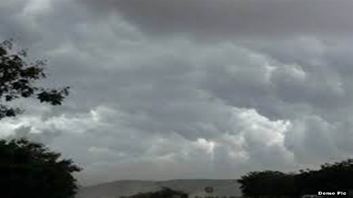 Weather in Chhattisgarh: छत्‍तीसगढ़ में छाए रहेंगे बादल, रक्षाबंधन तक ऐसा ही रहेगा मौसम, आज यहां बारिश के आसार