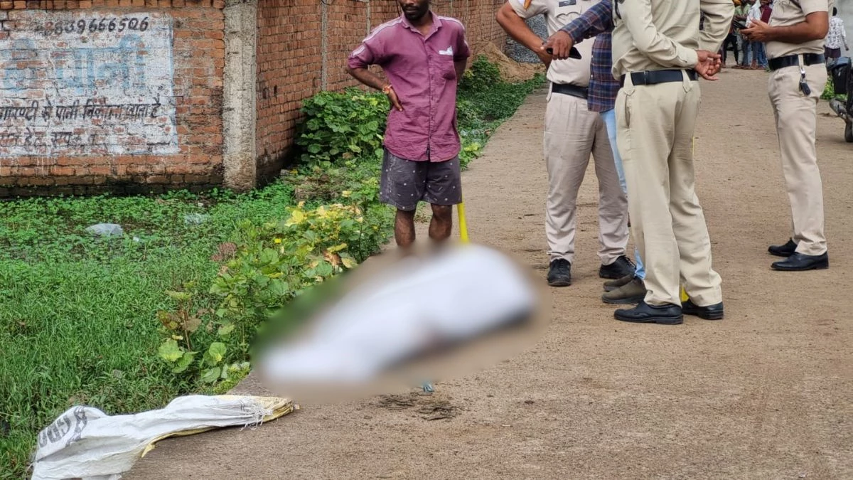 Murder: छत्तीसगढ़ के रायपुर में बोरी खोलते ही मच गया हड़कंप, अंदर मिली युवक की लाश