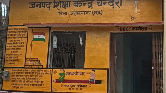 धरातल पर स्कूल नहीं, फिर भी शिक्षा विभाग के पोर्टल पर हो रहा संचालन, मध्य प्रदेश के अशोकनगर में आरटीई से हुआ खुलासा
