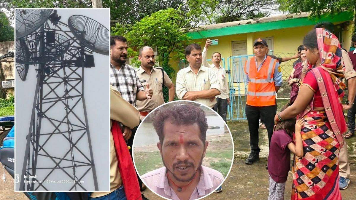 दमोह के नरसिंहगढ़ में आवास के लिए पैसे मांग रहे सचिव से परेशान युवक पेट्रोल की बाॅटल लेकर टावर पर चढ़ा