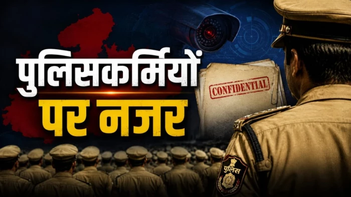 MP में 1 लाख पुलिसकर्मियों की खुफिया जानकारी पर नजर रखने के लिए सिर्फ 15 अफसर, CBI जैसे विजिलेंस की मांग