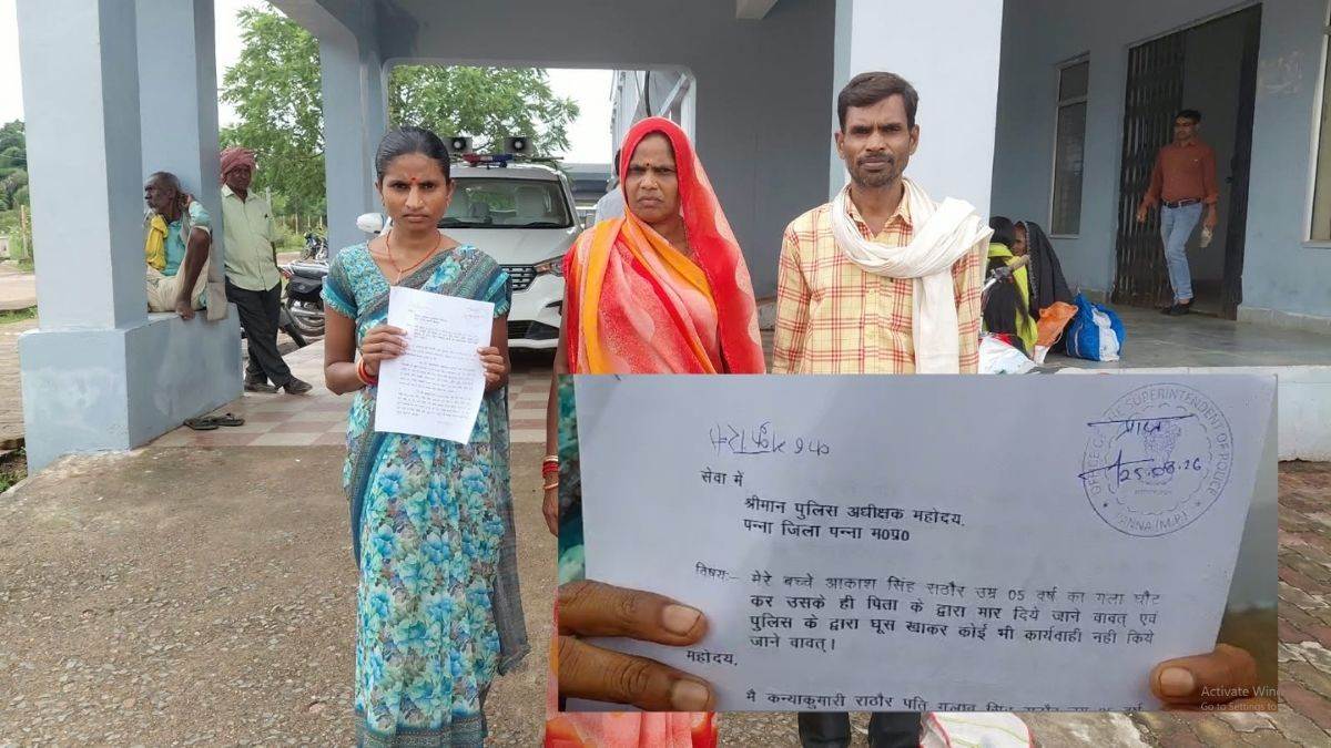 पन्‍ना में पिता ने 5 साल के बेटे काे गला दबाकर कुएं में फेंका, कार्रवाई न होने पर मां ने दी आत्‍मदाह की चेतावनी