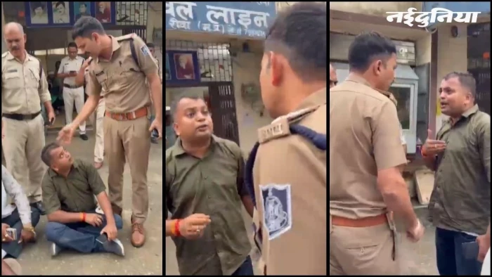 कोरेक्स पर सियासत, रीवा के सिविल लाइन थाने के गेट पर धरने पर बैठे भाजपा नेता, टीआई से तीखी झड़प