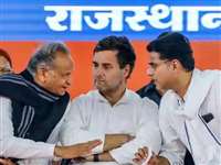 Rajasthan: विधायक दल की बैठक से पहले सामने आए मतभेद, क्या आज हो पाएगा अगले सीएम का फैसला