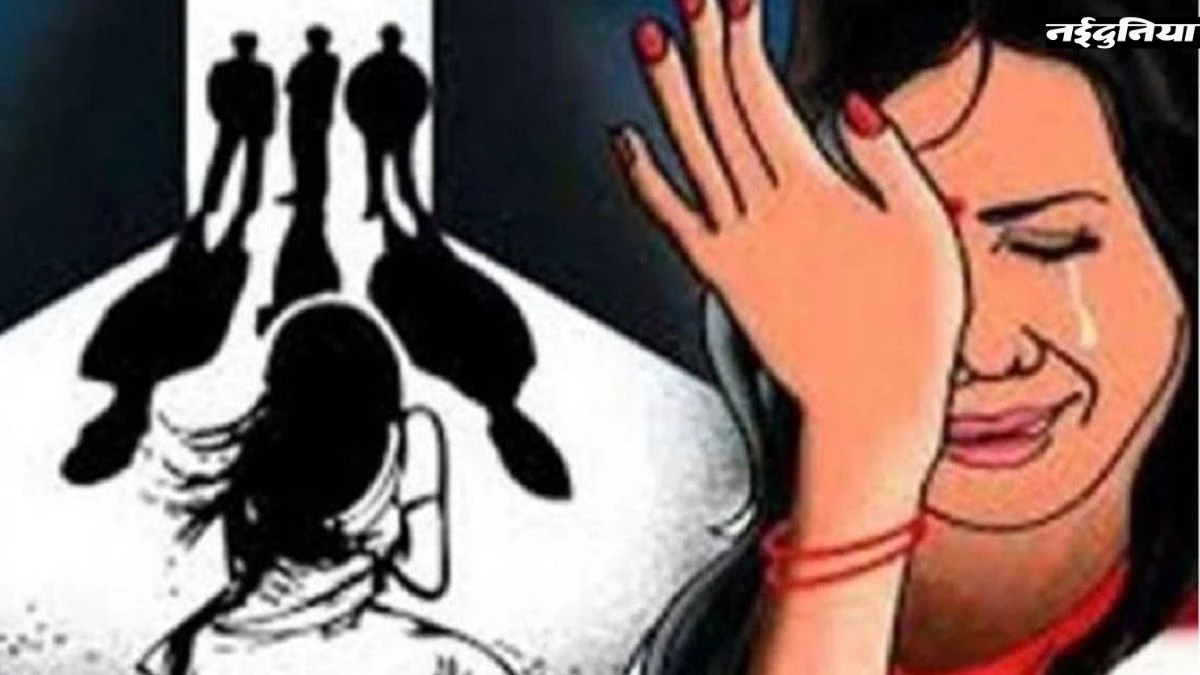 अकेली छात्रा के साथ 3 दरिंदों ने किया दुष्कर्म, वारदात के बाद बस स्टैंड पर छोड़कर हुए फरार
