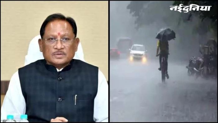 छत्तीसगढ़ में भारी बारिश पर एक्शन में मुख्यमंत्री, सभी कलेक्टरों को अलर्ट रहने के निर्देश, प्रभावितों को तत्काल राहत की हिदायत
