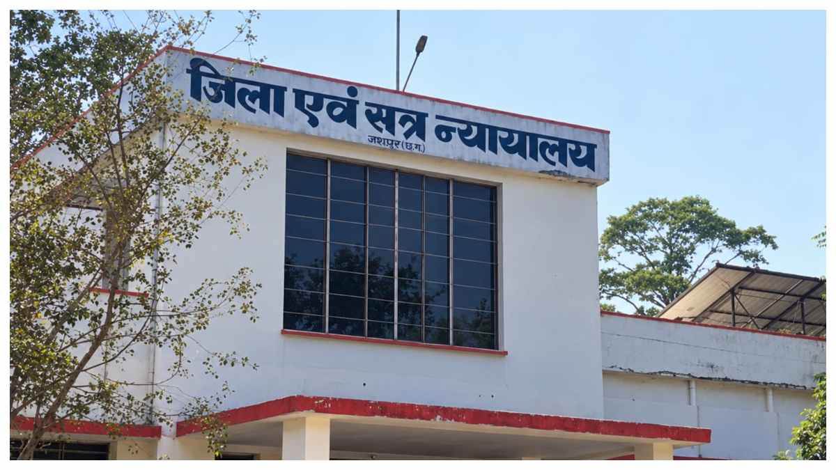 23 दिन में चार्जशीट और 40 दिन में सजा, जशपुर में रोटी का लालच देकर दुष्कर्म करने वाले को 20 साल सश्रम कारावास