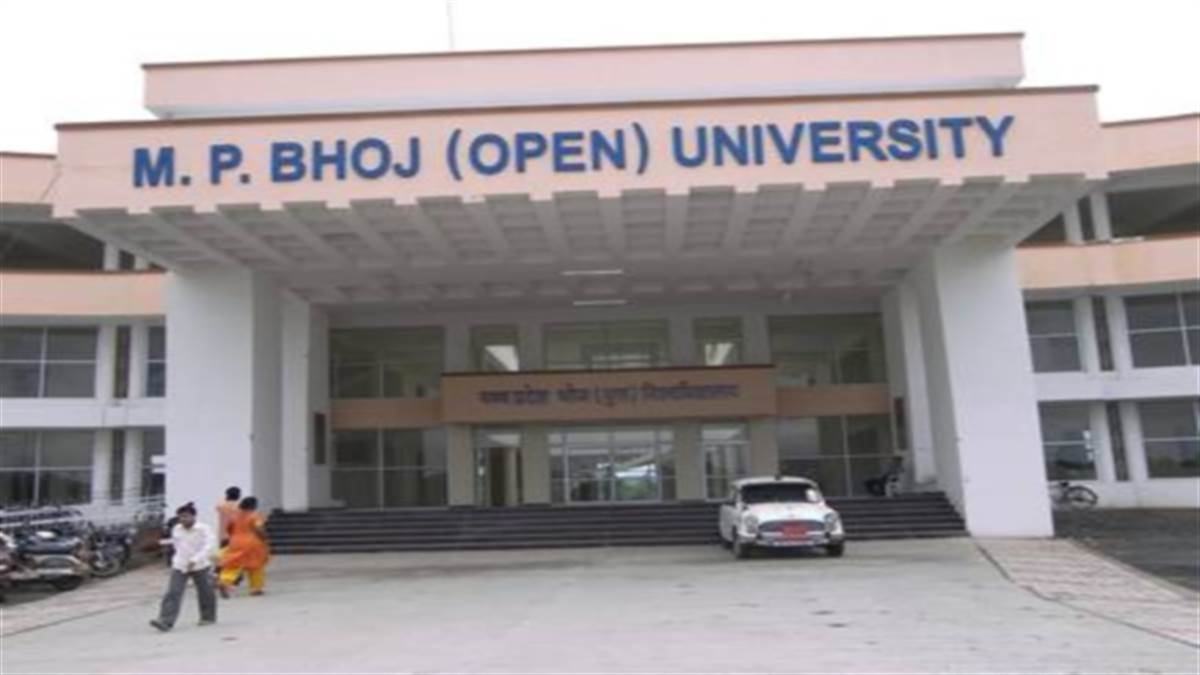 Bhoj university: भोज विश्वविद्यालय के यूजी व पीजी में 30 अक्टूबर तक होगा प्रवेश