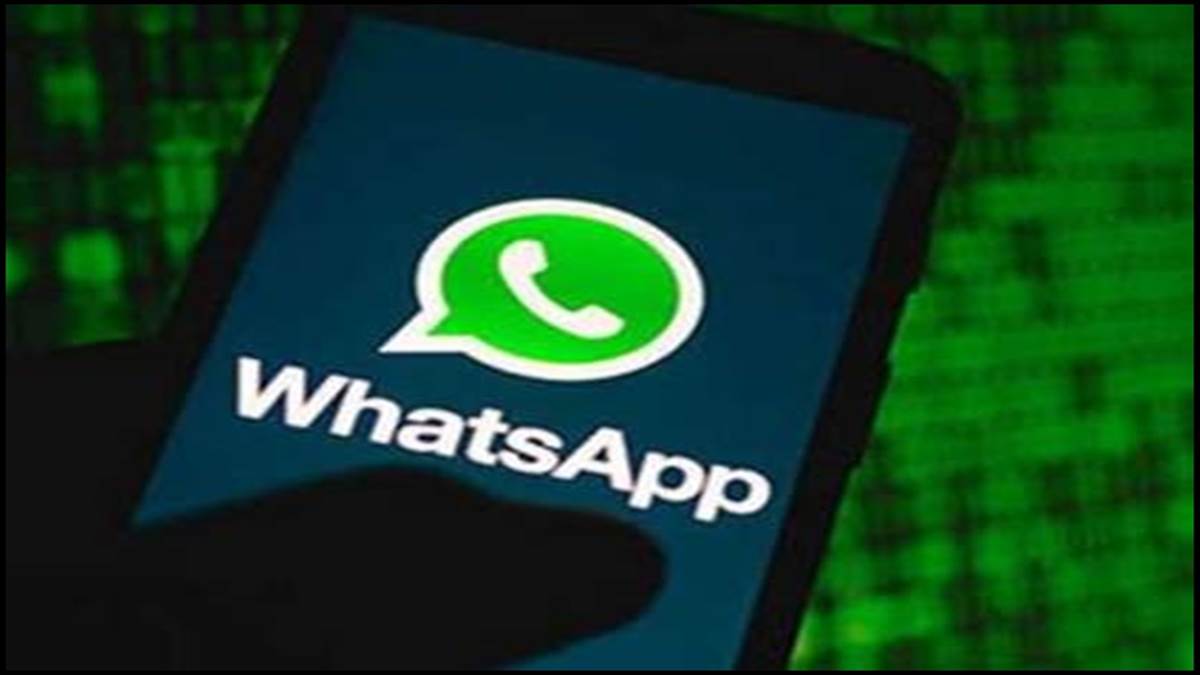 Whatsapp Down: व्हाट्सएप की सेवाएं फिर बहाल, करीब 2 घंटे बंद रहा सर्वर, ट्विटर पर मीम्स वायरल