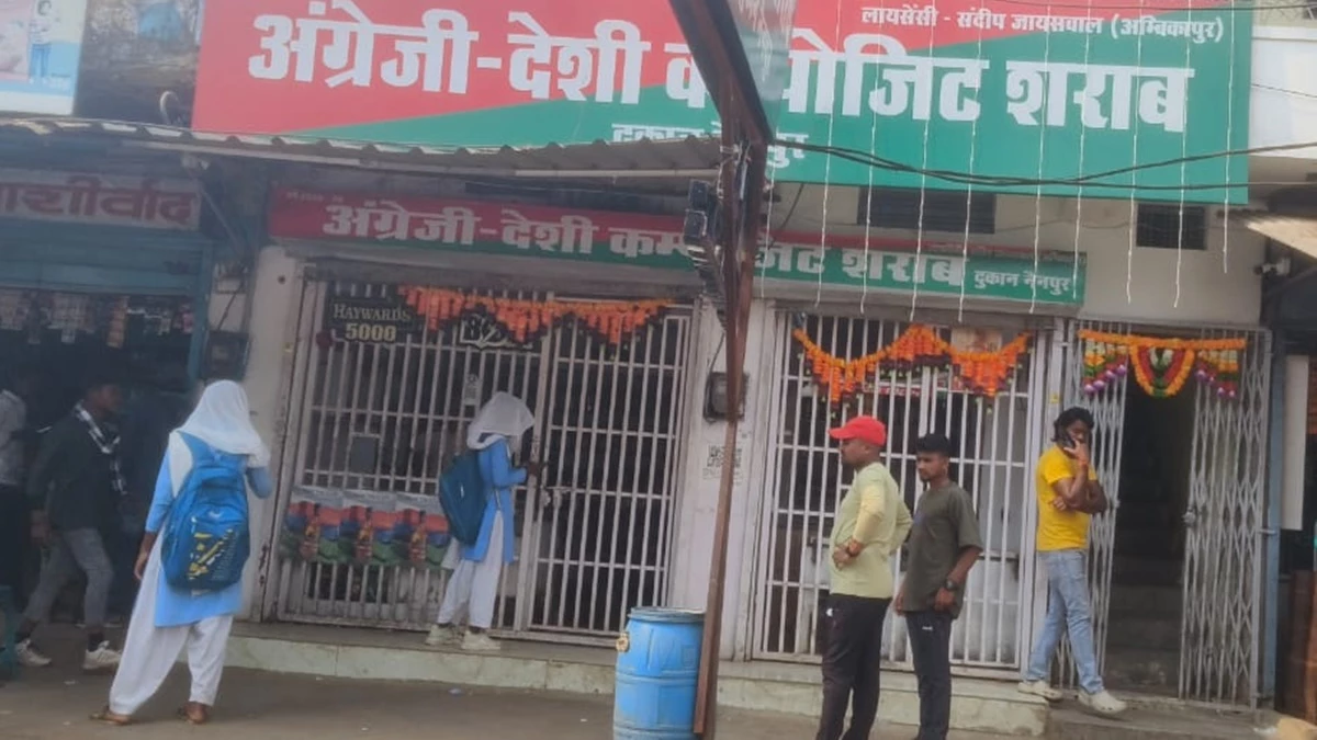 MP के मंडला में स्कूल यूनिफार्म में शराब खरीदती छात्राओं का वीडियो वायरल, दुकान पर कार्रवाई की तैयारी