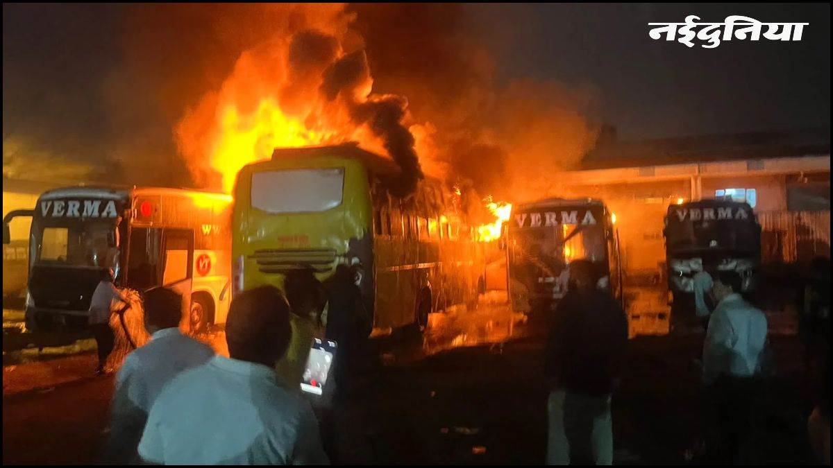 भोपाल ISBT बस अग्निकांड: 100 मीटर दूर फायर स्टेशन, फिर भी 15 मिनट बाद पहुंची दमकल, व्यवस्था पर उठे सवाल