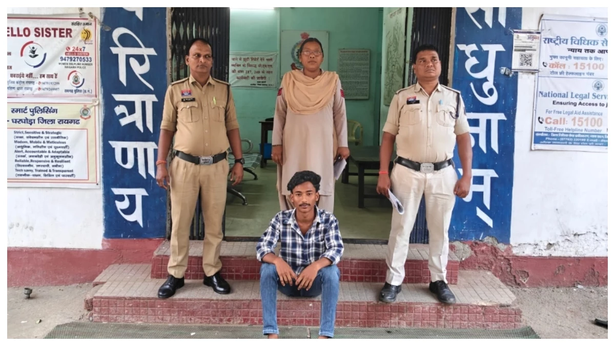 रायगढ़ में स्नैपचैट पर दोस्ती कर शादी का झांसा दिया, फिर युवती का शोषण कर ठग लिए 4.50 लाख रुपये