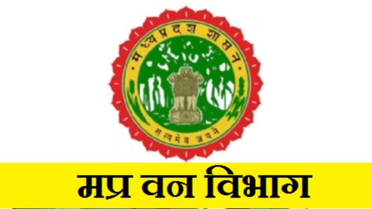 वन विभाग का एलान! बड़े अधिकारियों को नहीं किया जाएगा डिमोट, कर्मचारियों में राहत