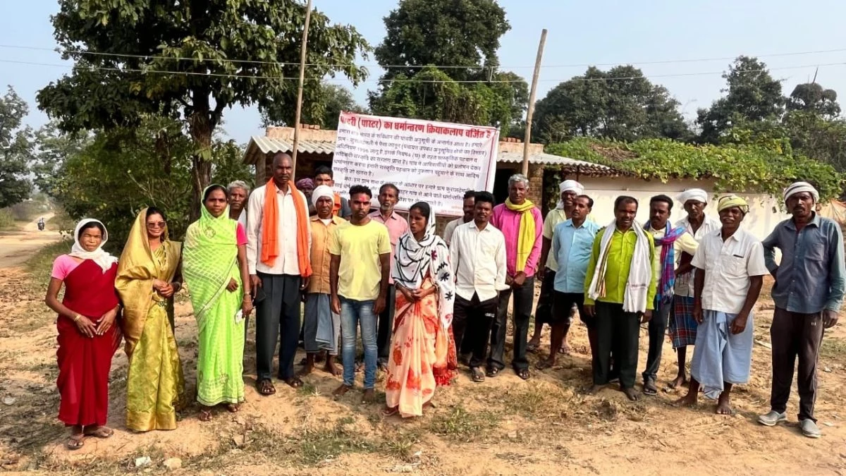 CG के आदिवासी गांव का अनोखा निर्णय सुर्खियों में छाया... कौन-सी परंपरा बचाने के लिए उठाया गया यह बड़ा कदम?