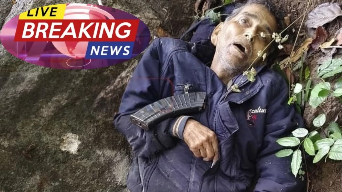 सुरक्षाबलों ने मुठभेड़ में 1.20 करोड़ के इनामी नक्सली कमांडर गणेश उईके को किया ढेर, छह माओवादियों के मारे जाने की पुष्टि