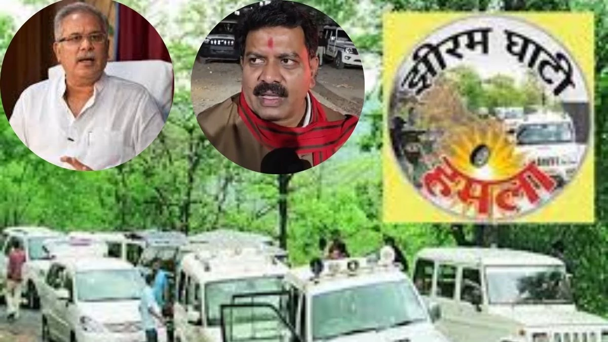 झीरम कांड के 12 साल : सात साल भाजपा, पांच साल कांग्रेस की सत्ता, लेकिन पूरी नहीं हो पाई पड़ताल