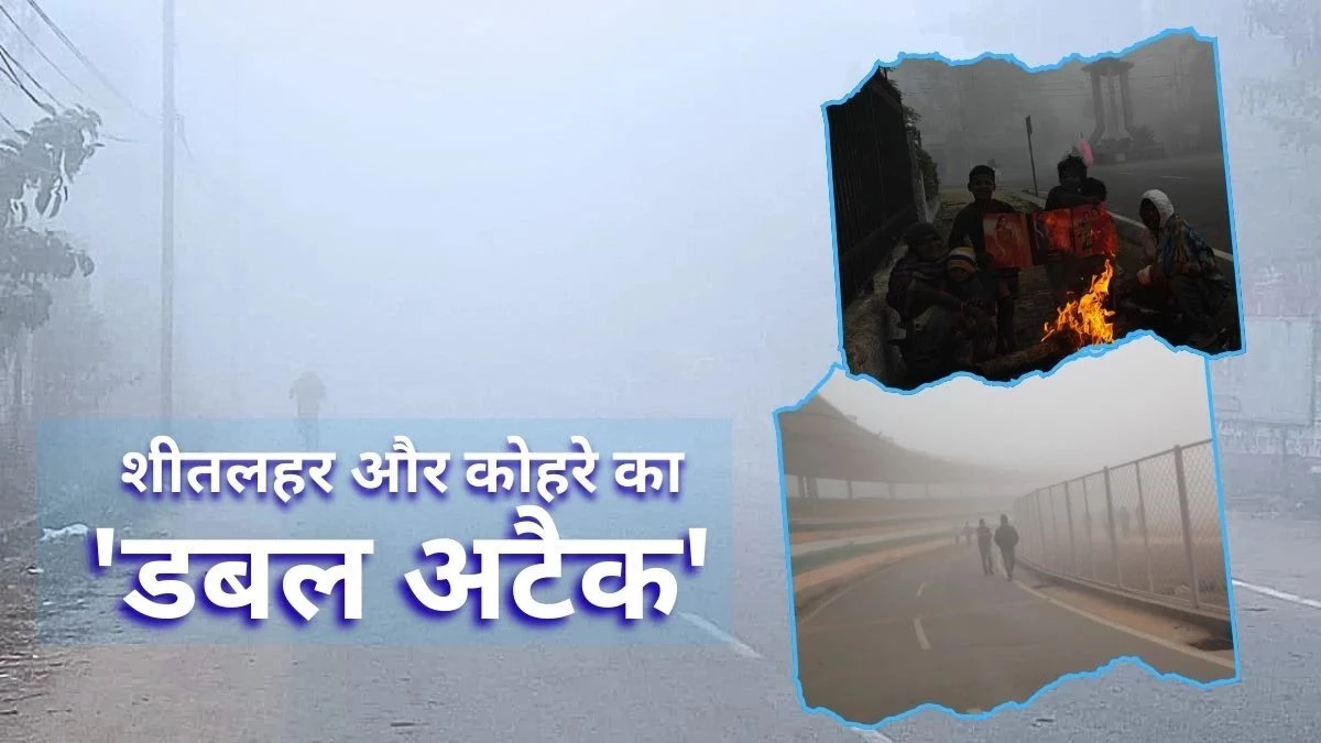 MP Weather Update: इंदौर में टूटा 67 साल का रिकॉर्ड... IMD की चेतावनी,दिल्ली से भोपाल-इंदौर आने वाली कई ट्रेनें 4 से 8 घंटे लेट