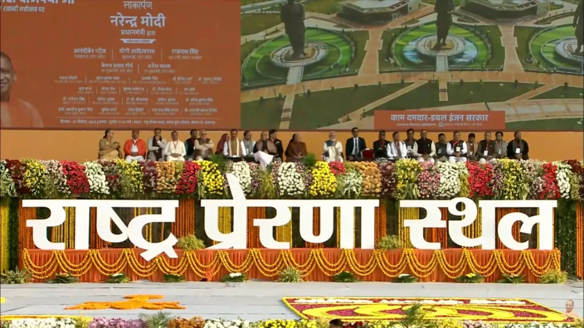 लखनऊ में 'राष्ट्र प्रेरणा स्थल' का उद्घाटन... PM Modi ने कूड़े के ढेर से बदली किस्मत, प्रदेशवासियों को दी सौगात