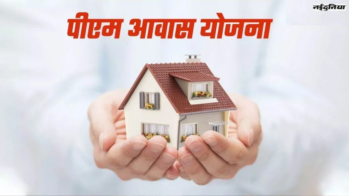 पीएम आवास सत्यापन में रिश्वतखोरी का ऑडियो वायरल, धामंदा समेत दो पंचायत सचिव निलंबित