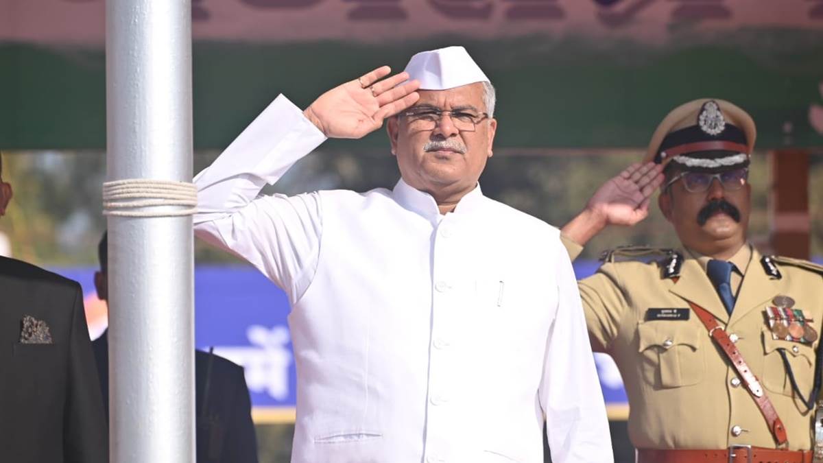 Jagdalpur Republic Day 2023: मुख्यमंत्री भूपेश बघेल ने जगदलपुर में झंडा फहराया, हलबी में बोले- गणतंत्र दिवस भारत के सबले बड़े तिहार