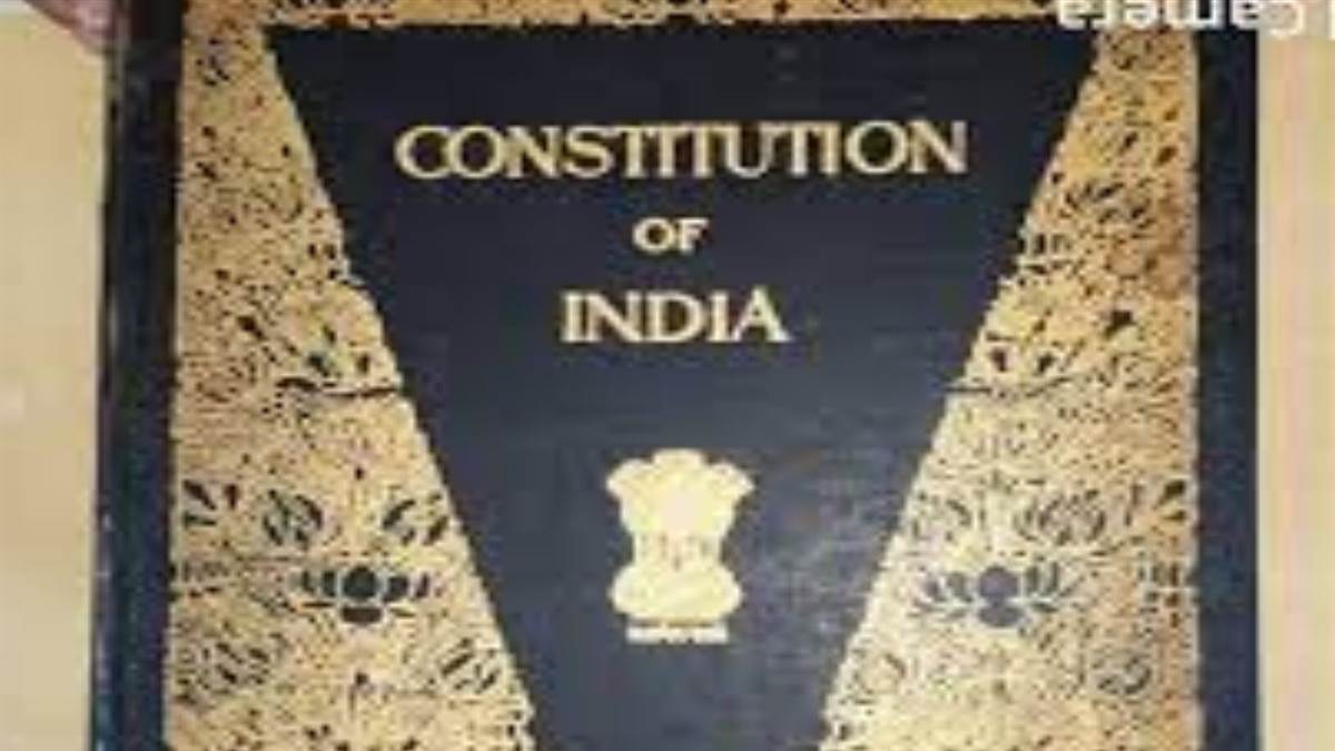 Digital version of constitution: लोगों को भा रहा संविधान का डिजिटल वर्जन