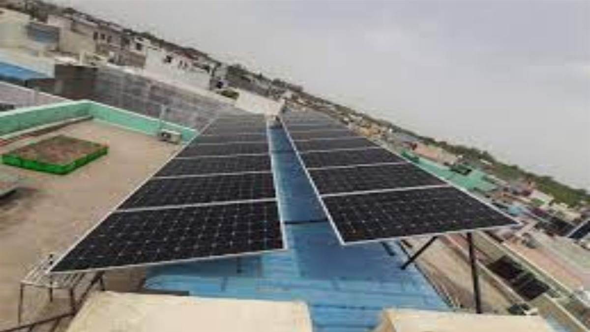 Solar Plant in Gwalior: 11 करोड़ की लागत से तैयार हो रहा सोलर पावर प्लांट, औद्योगिक क्षेत्र को सस्ती मिलेगी बिजली