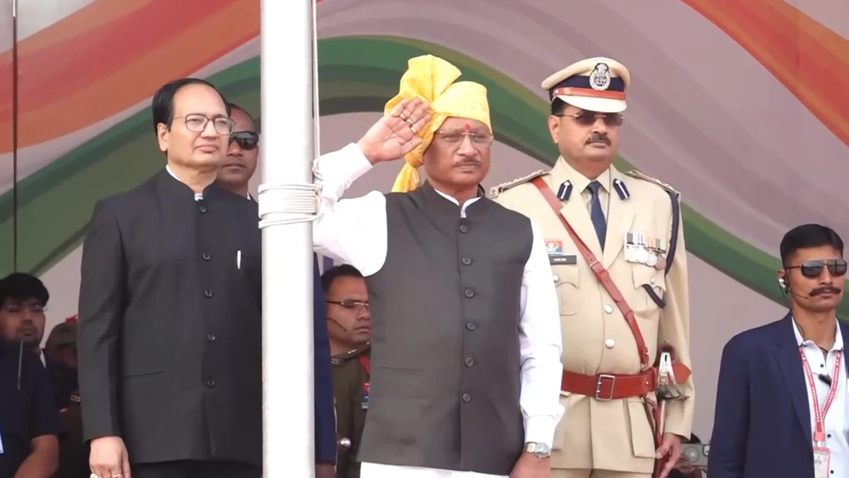 Republic Day 2026: गणतंत्र दिवस पर मुख्यमंत्री विष्णुदेव साय ने बिलासपुर में फहराया राष्ट्र ध्वज