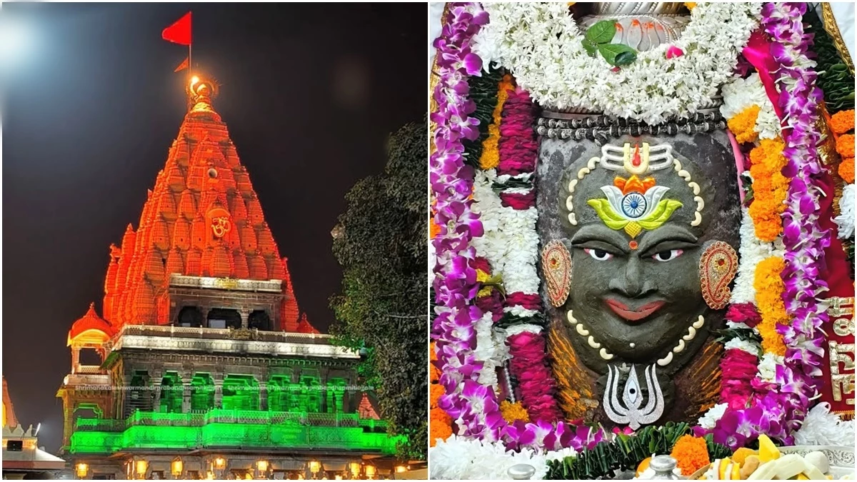 महाकाल के मस्तक पर तीन रंगों के कमल से हुआ शृंगार, गणतंत्र दिवस पर मंदिर तिरंगे के रंग में सजा