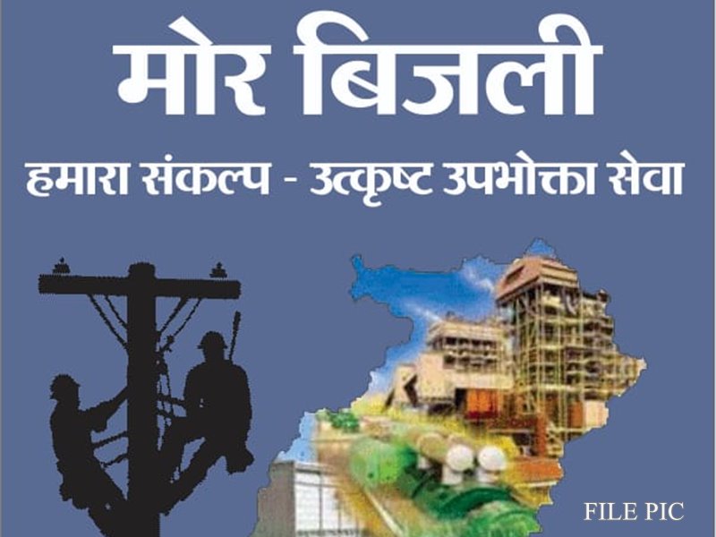 प्रवासी छ्त्तीसगढ़ियों को भाया मोर बिजली एप, 26 देशों में हुआ 36 सौ से अधिक डाउनलोड