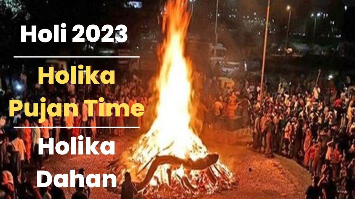 Holi 2023 छह मार्च को वृश्चिकी भद्रा में होगा होलिका का पूजन अर्चन