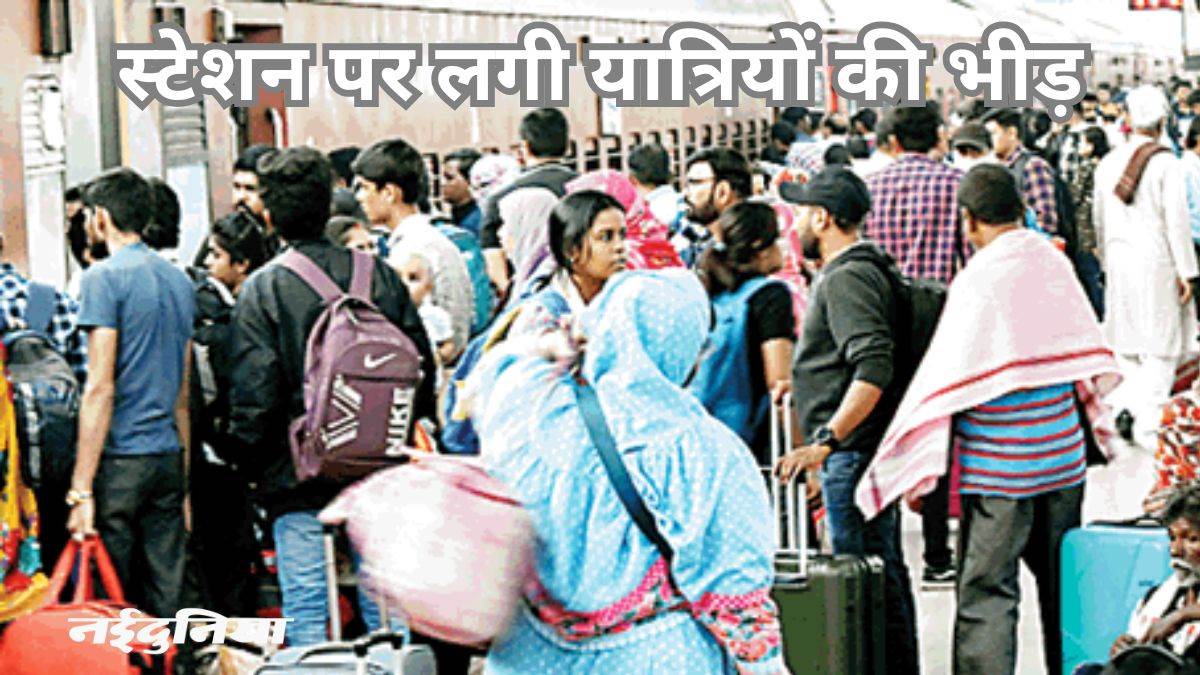 बिलासपुर से रायपुर के बीच मेमू ट्रेनें रद, यात्रियों की फिर बढ़ी परेशानी