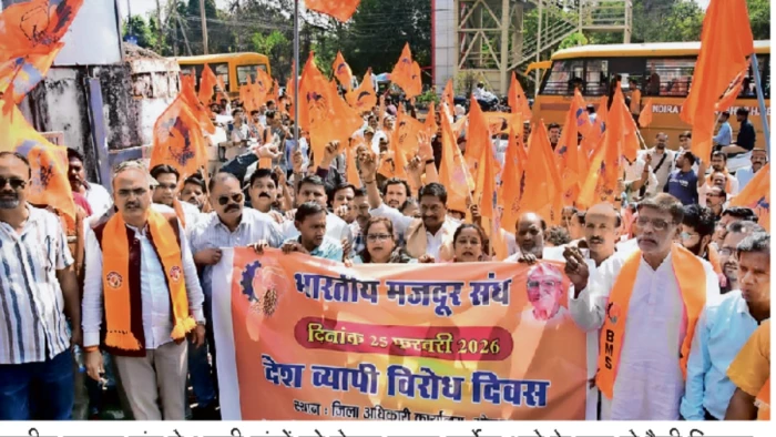 MP में 'आउटसोर्स' संकट : 30 हजार स्वास्थ्य कर्मी हड़ताल पर, जेपी अस्पताल में भारी प्रदर्शन से चरमराई व्यवस्थाएं