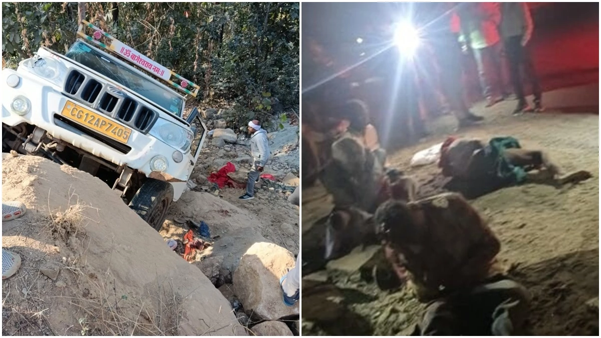 छत्तीसगढ़ के रायगढ़ में हादसा, सगाई कार्यक्रम से लौटते समय पिकअप के खाई में गिरने से चार की मौत, 10 घायल