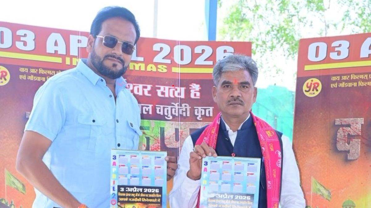 छत्तीसगढ़ के चर्चित बीरनपुर कांड पर आधारित फिल्म ‘बीरनपुर फाइल्स’ तीन अप्रैल को होगी रिलीज, बालोद के पवन निभा रहे MLA ईश्वर साहू का किरदार