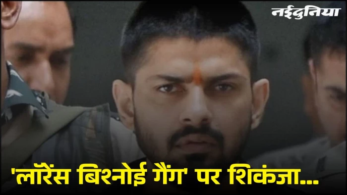 इंदौर पुलिस का 'लॉरेंस बिश्नोई गैंग' पर शिकंजा... शूटर हैरी के खिलाफ लेगी CBI की मदद, जारी होगा लुकआउट सर्कुलर