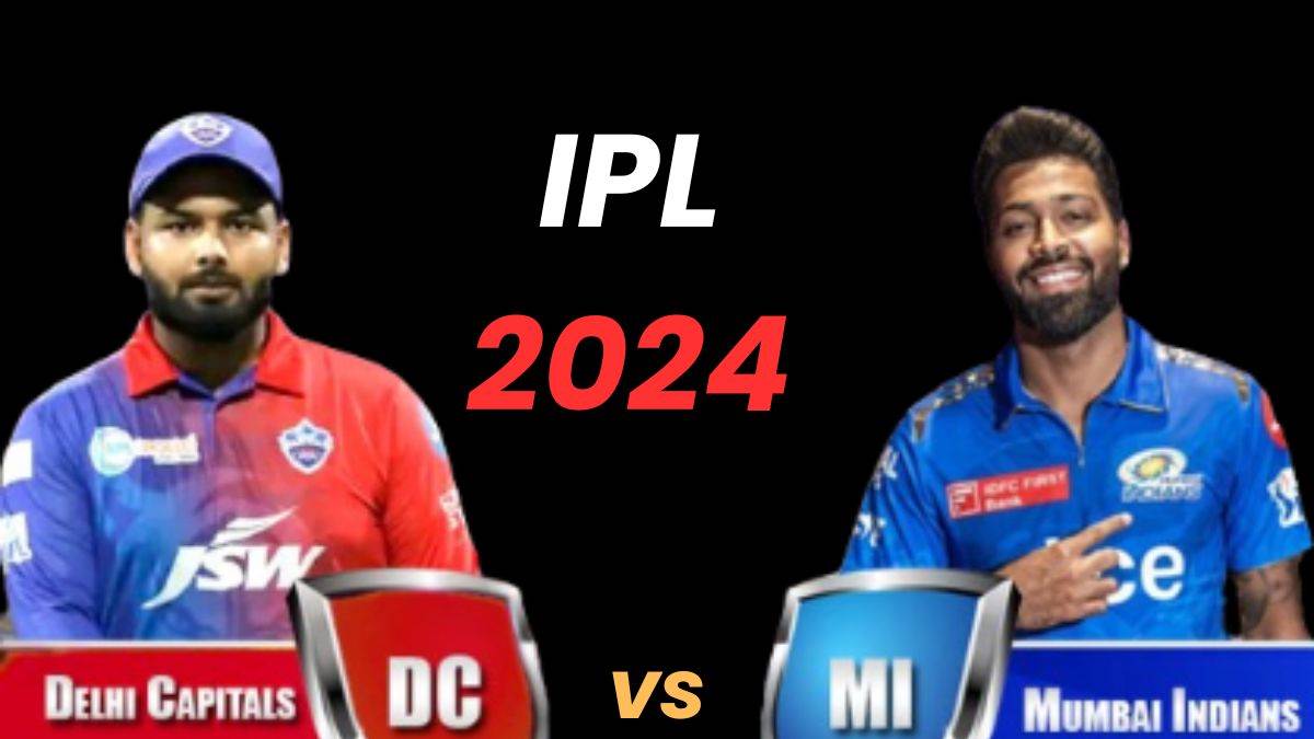 IPL 2024 DC vs MI: मुंबई इंडियंस के सामने दिल्ली कैपिटल्स की चुनौती, देखें हेड टू हेड, पिच रिपोर्ट, संभावित प्लेइंग 11 व फंतासी टीम