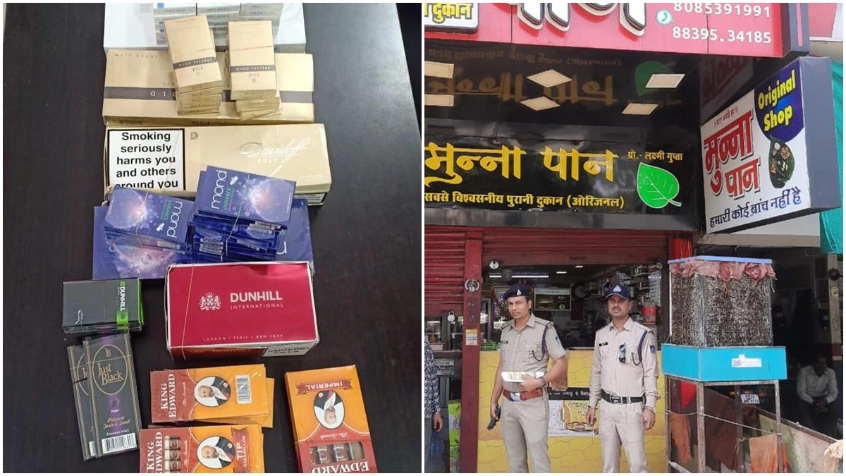 Jabalpur: Restricted electronic vep e cigarette 44 nos, foreign cigarettes 421 packet seizure, case filed against paan people