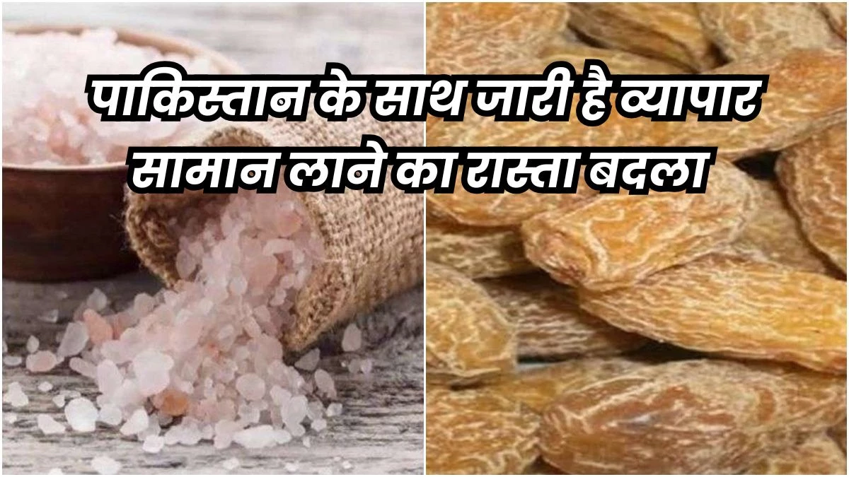 The roads for Pakistan are closed but not business, traders are bringing rock salt and dates through UAE