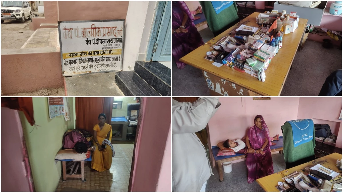 Satna News: Joint Action of Administration and Health Department on illegal clinics in Satna 5 clinics