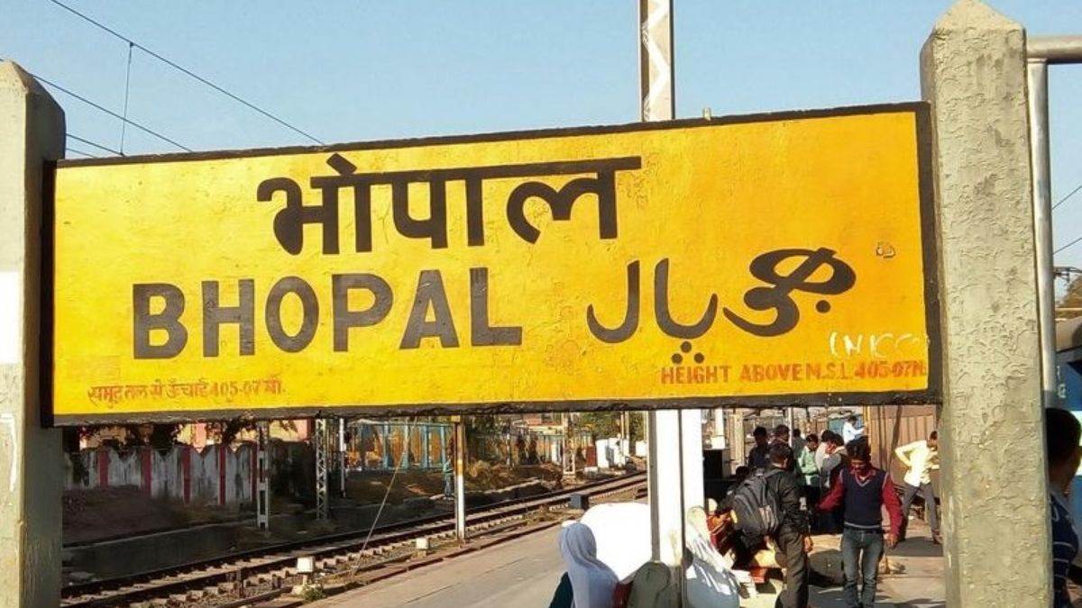 भोपाल जंक्शन के प्लेटफॉर्म-1 की सड़क बनी मुसीबत... अतिक्रमण और गड्ढों के कारण 10 फीट में सिमटा रास्ता, यात्री परेशान