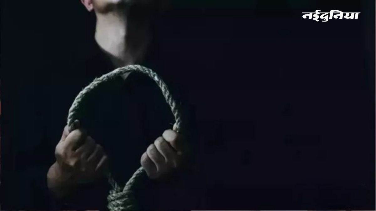 'मेरी मौत की जिम्मेदार पत्नी है...', भोपाल के पति ने होटल में लगाई फांसी, युवक के आखिरी वीडियो ने मचाया हड़कंप