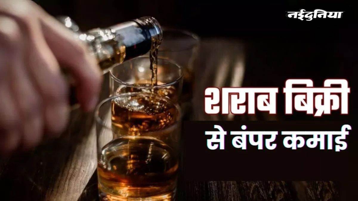 छत्तीसगढ़ में शराब से रिकॉर्ड तोड़ कमाई, 24 घंटे में बिक गई 41.75 करोड़ की दारू, पिछले साल से 23% ज्यादा