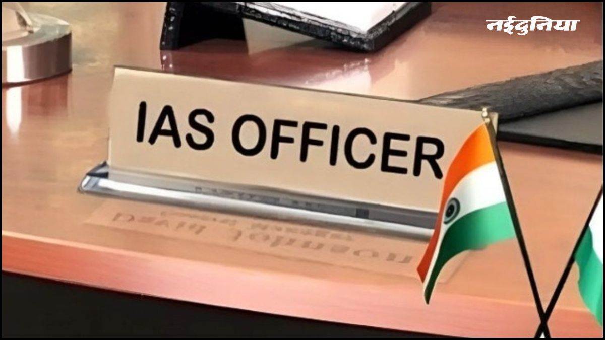 MP के 8 IAS को मिली नई जिम्मेदारी, सभी को जनजातीय जिलों में मिली पोस्टिंग, देखें कौन कहां हुआ पदस्थ