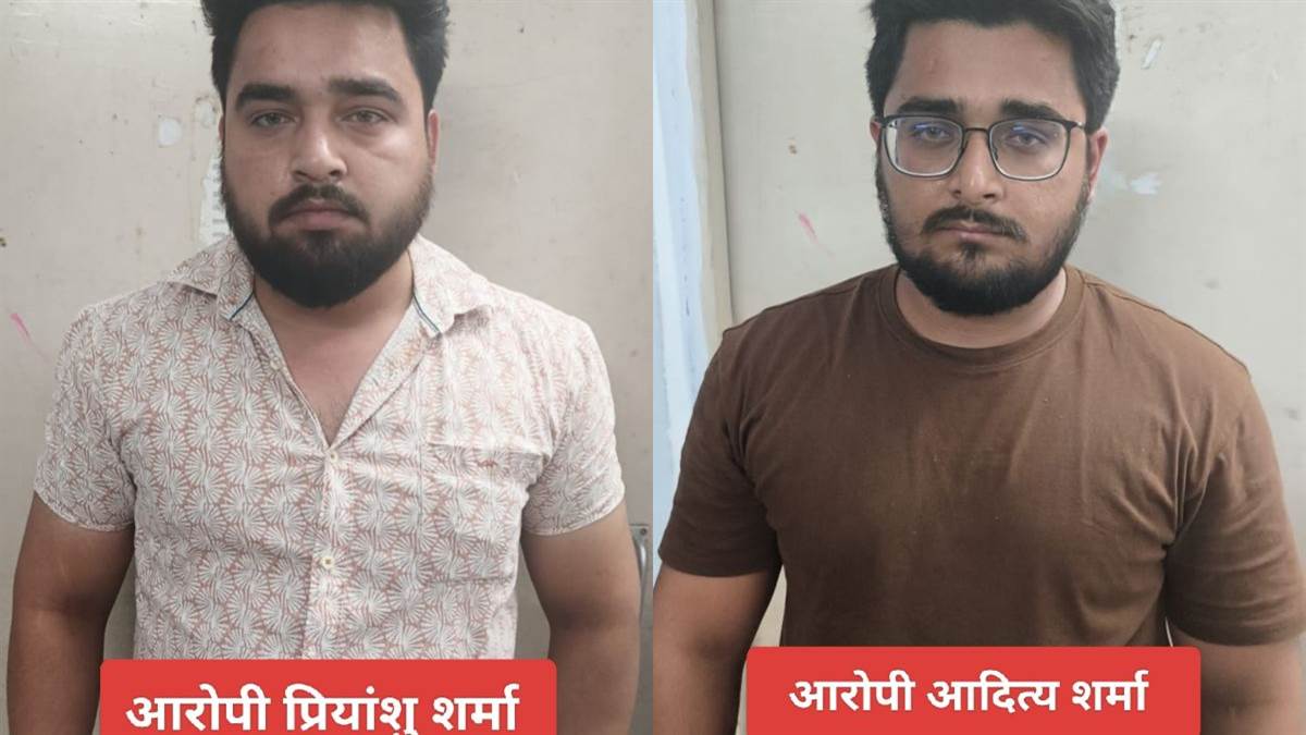 ग्वालियर में  1.41 करोड़ की ठगी में गाजियाबाद के दो भाई गिरफ्तार, खाते में आए थे 10.5 लाख रुपये