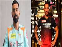 IPL 2022 RCB vs LSG Result: लखनऊ का सफर समाप्त, दूसरे क्वालीफायर में राजस्थान से भिड़ेगी आरसीबी