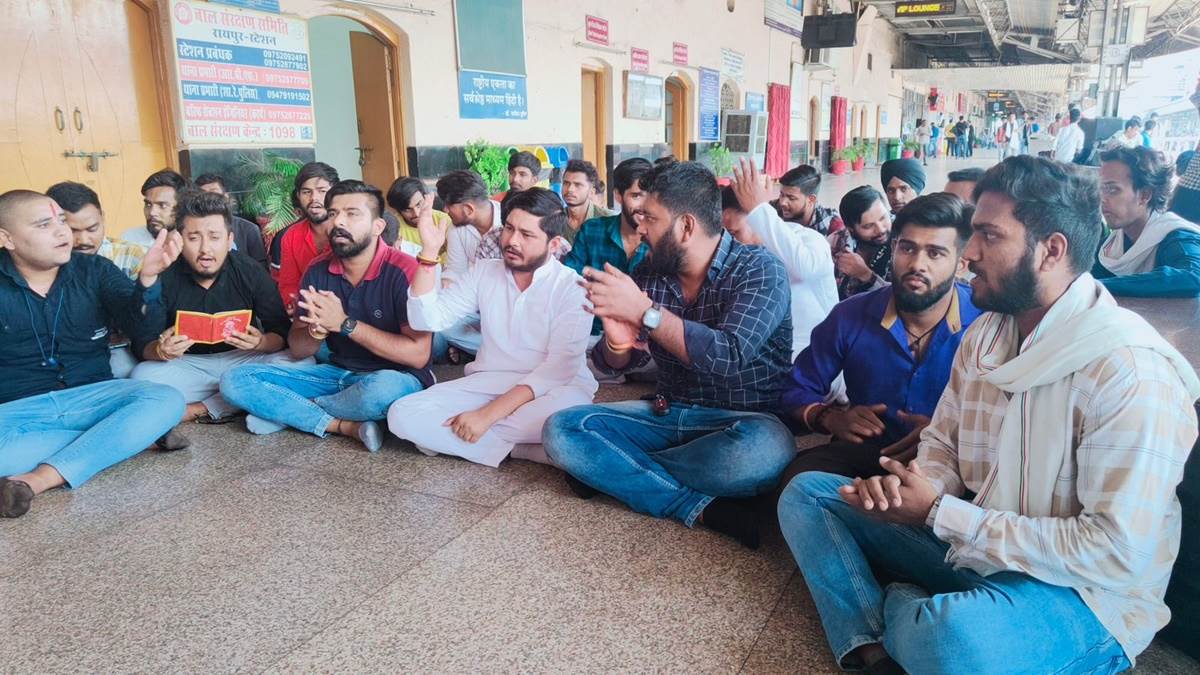 Raipur: बीजेपी नेताओं की सद्बुद्धि के लिए NSUI ने रेलवे स्टेशन पर पढ़ा हनुमान चालीसा, कहा- केंद्र नहीं कर रही कोई प्रयास