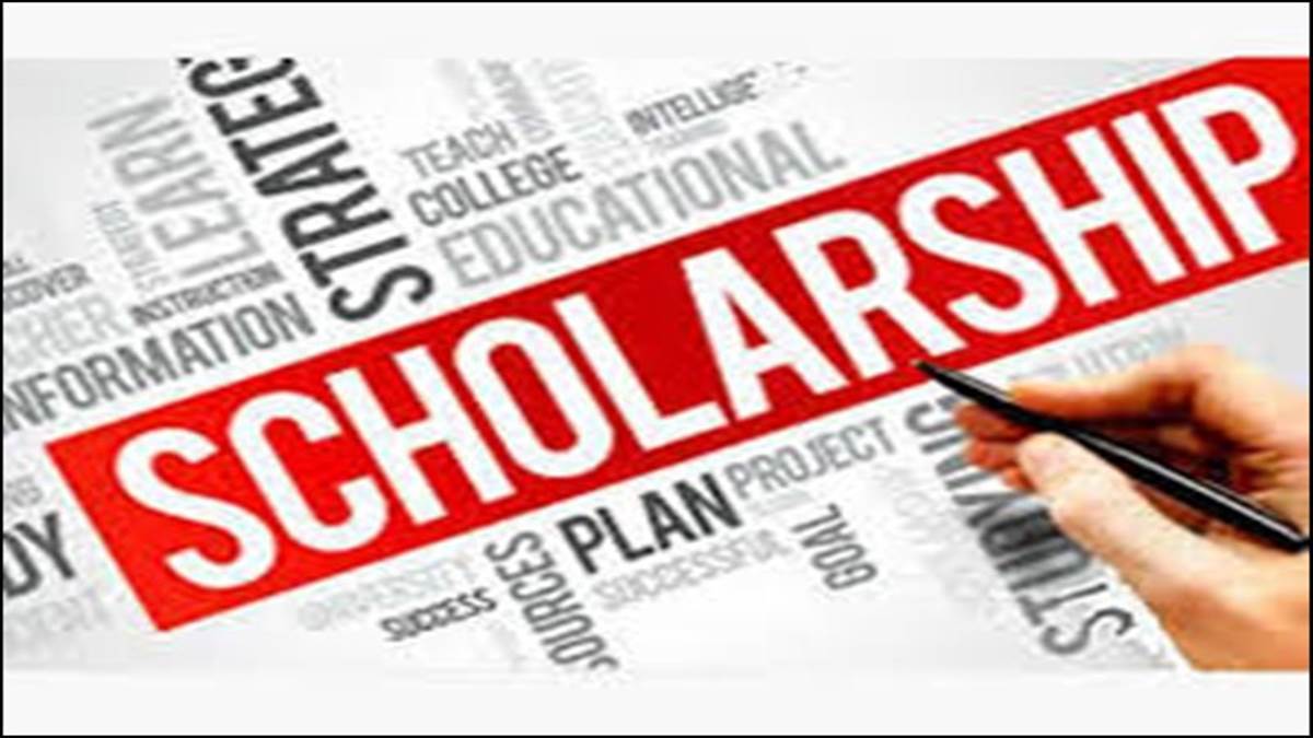 Scholarship Scam: छात्रवृत्ति घोटाले में शामिल तीन पैरामेडिकल कालेजों की संपत्ति होगी नीलाम