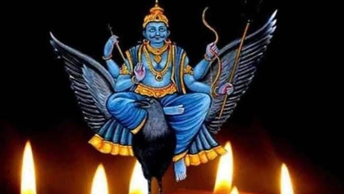 Saturn Remedy: शनिवार को करें ये उपाय,दुख दर्द और समस्याओं से मिलेगी निजात