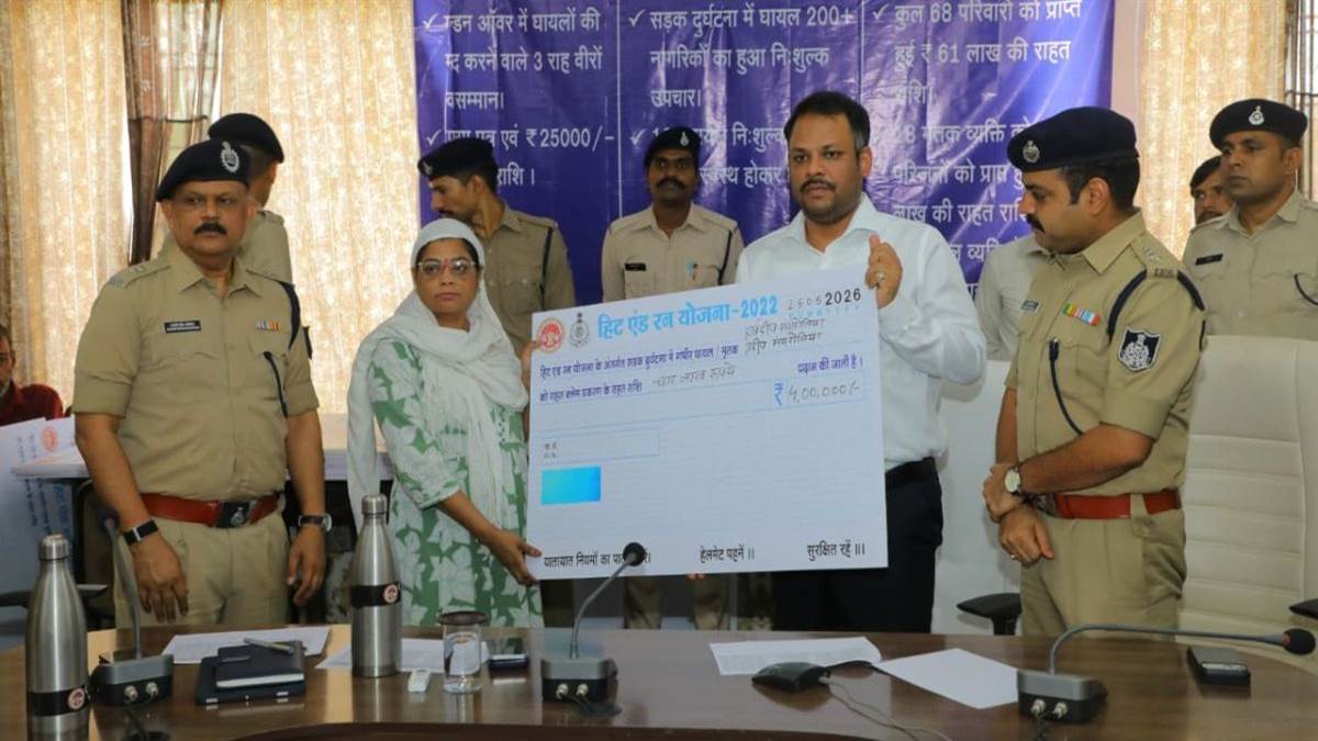 सड़क हादसों में कमी लाने में देवास प्रदेश में प्रथम, 3 राहवीरों को मिले 25-25 हजार रुपये के चेक